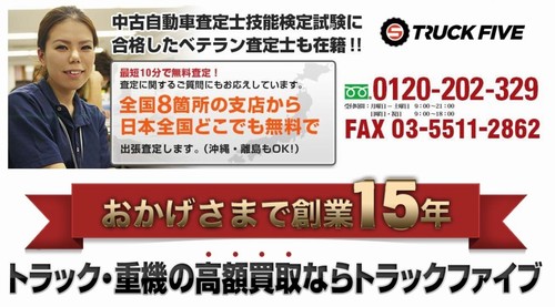 トラック